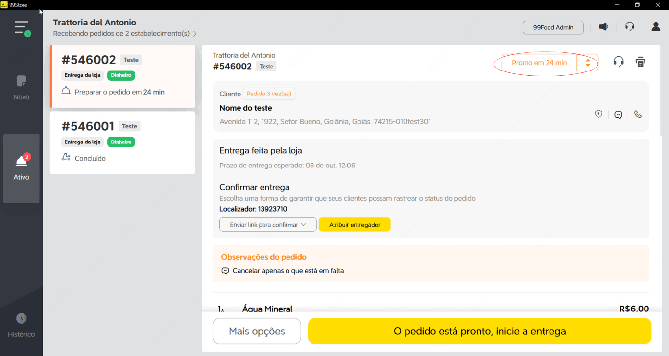 br.guide.how-to-use-the-Test-Order-13