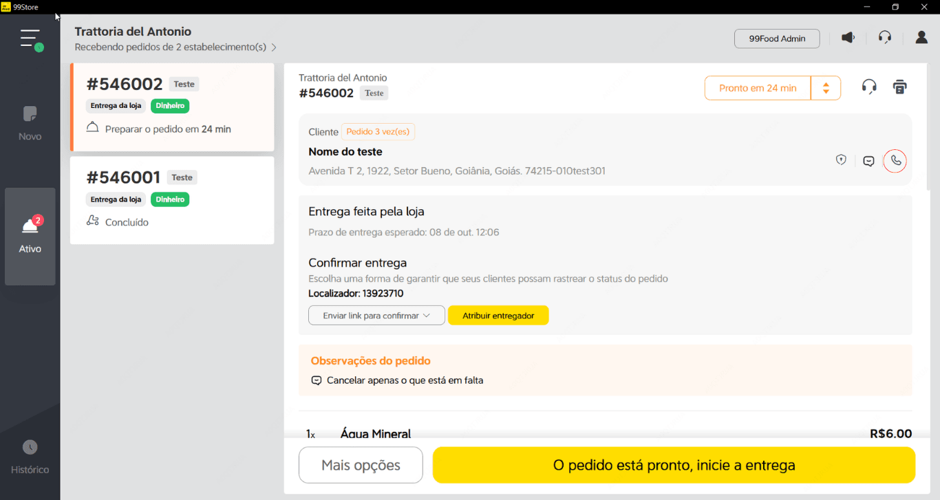 br.guide.how-to-use-the-Test-Order-11